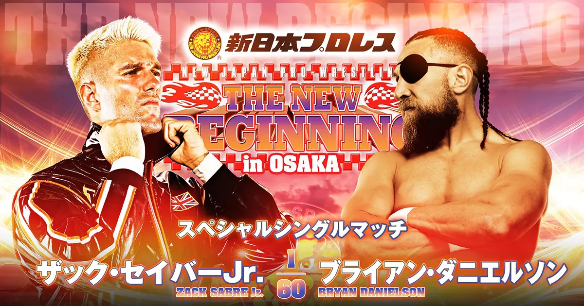 NJPW New Beginning In Osaka Results - February 11th, 2024