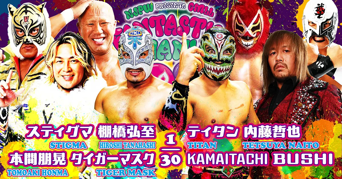 NJPW Presents CMLL Fantastica Mania Results February 14th, 2024