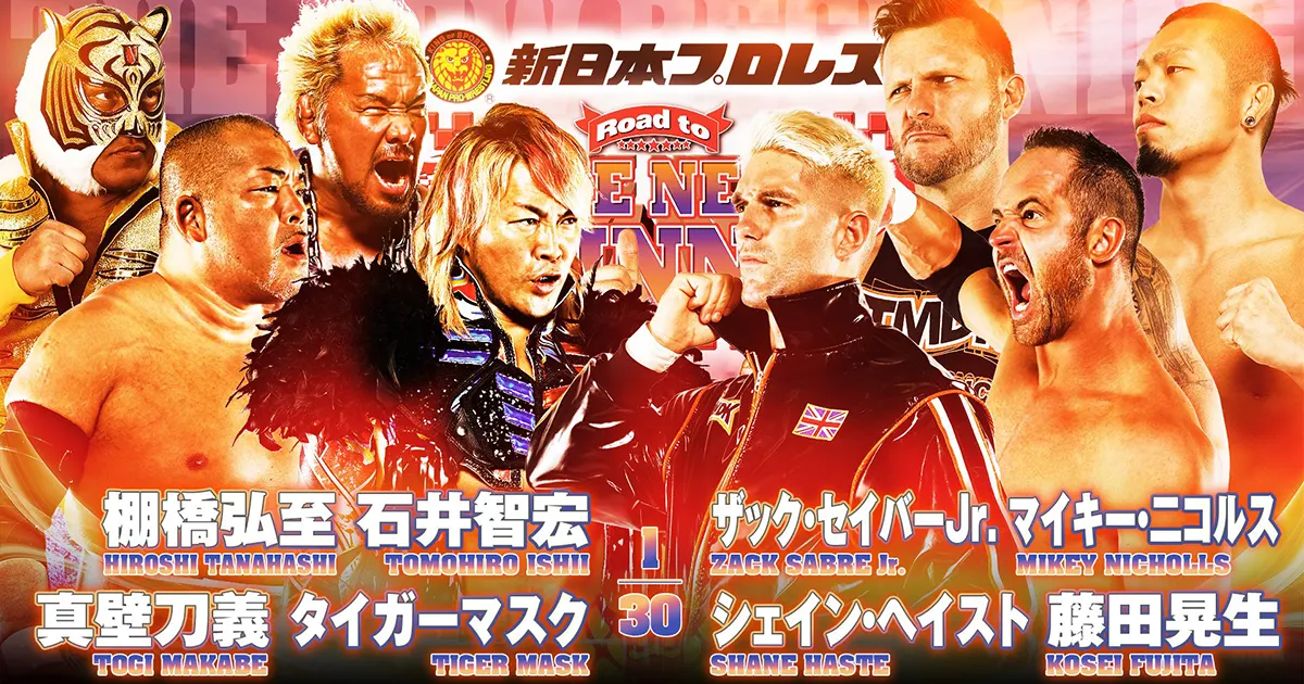 NJPW Road To The New Beginning Results February 6th, 2024