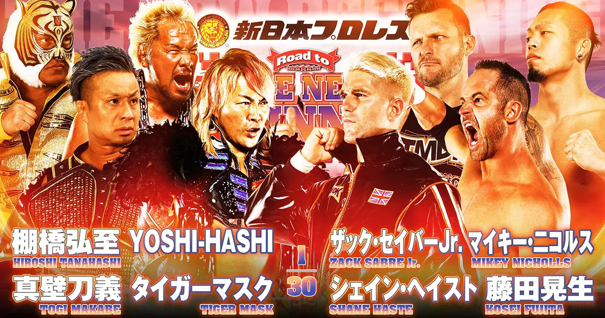 NJPW Road To The New Beginning Results – February 9th, 2024