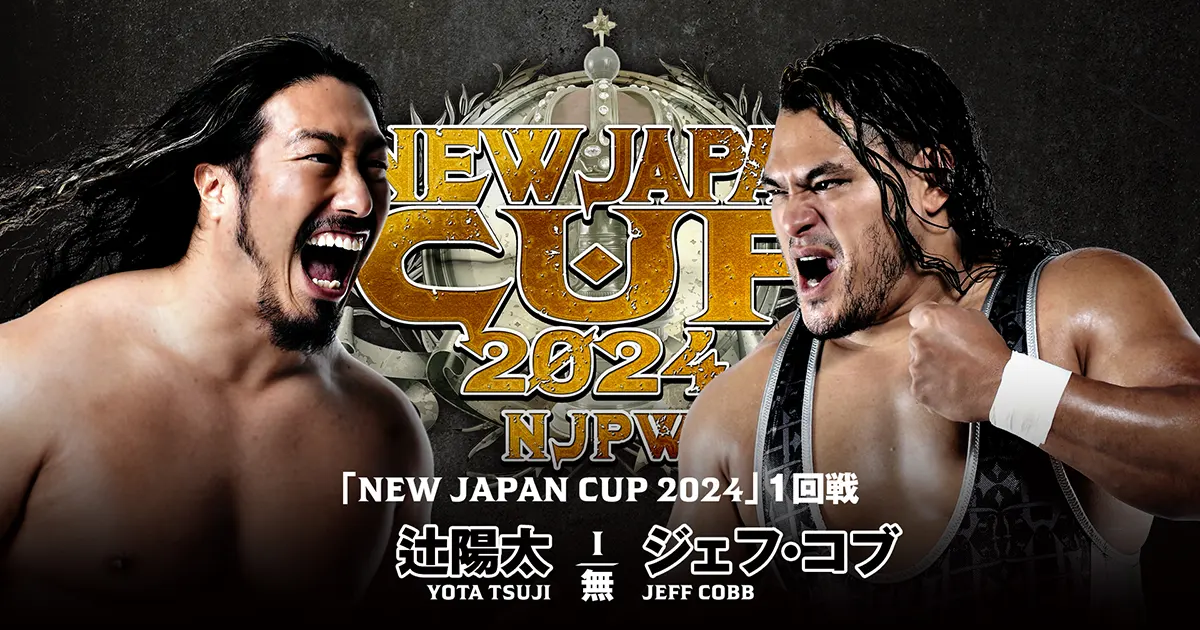 New Japan Cup Results March 10th, 2024