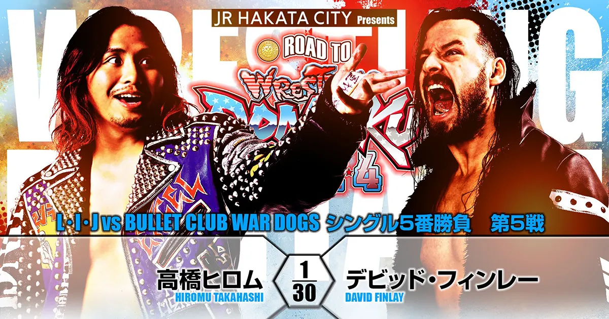 NJPW Road To Wrestling Dontaku Results April 23rd, 2024