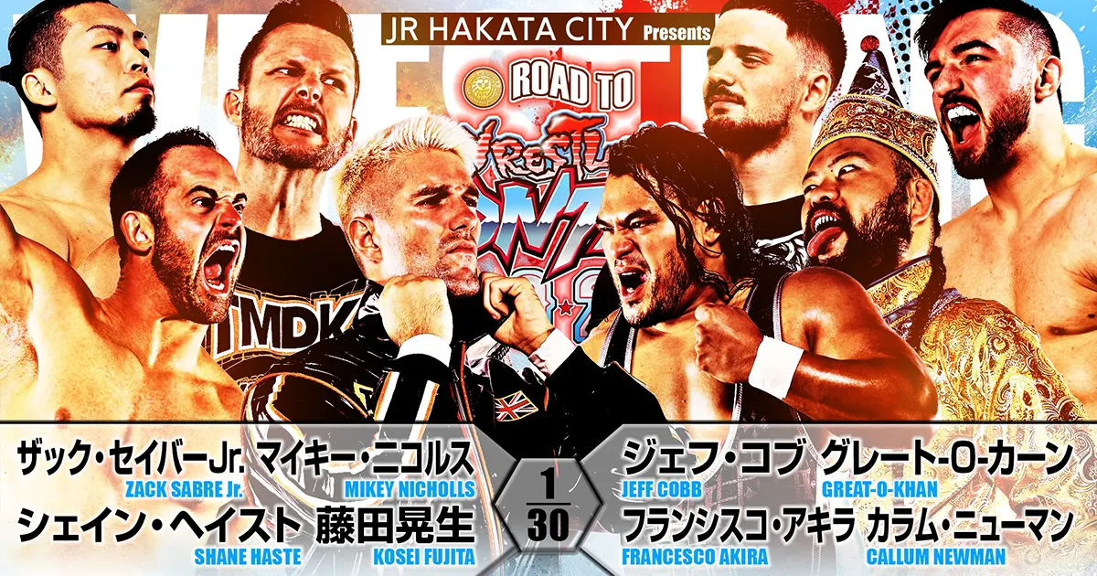 NJPW Road To Wrestling Dontaku Results April 30th, 2024